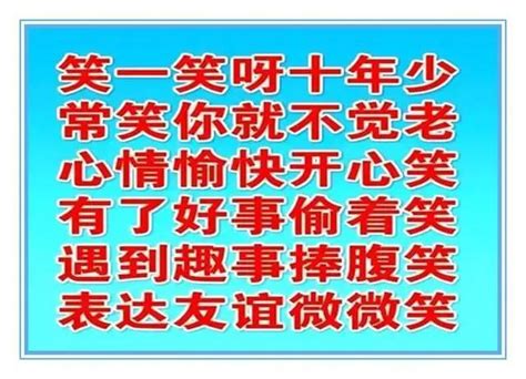 搞笑名句|搞笑名言名句100句